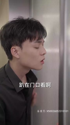 沈总的贴身保镖(100集) 沈总的贴身保镖(100集)精彩短剧分享