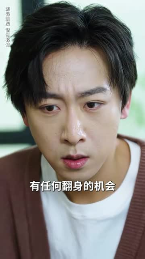 美女总裁独宠我(92集) 美女总裁独宠我(92集)抢先看热门短剧