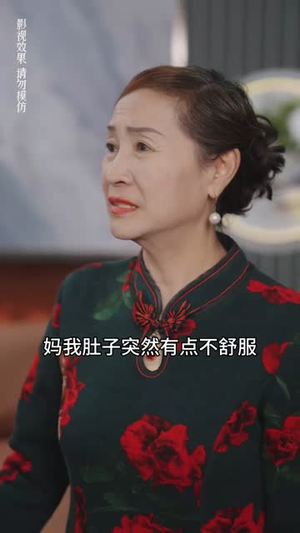 分手后闪婚总裁超宠我(90集) 分手后闪婚总裁超宠我(90集)演员表