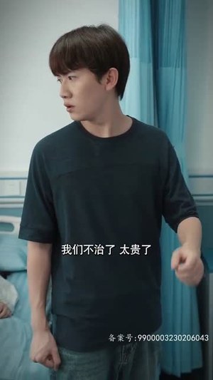 我有黄金眼(84集) 我有黄金眼(84集)每日短剧追不停