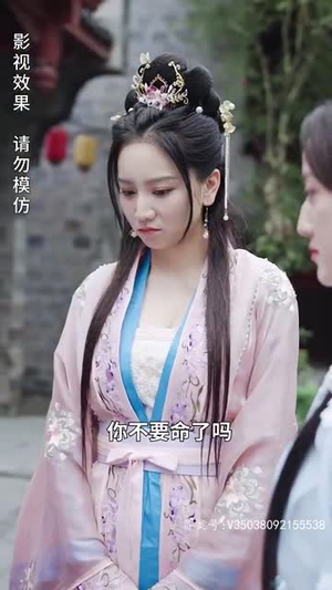 嫡女归来(87集) 嫡女归来(87集)在线观看