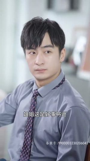 霍少的替身娇妻(90集) 霍少的替身娇妻(90集)百度网盘资源