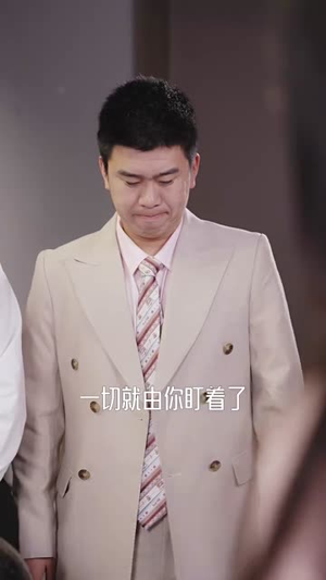 奈何霸总求收养(83集) 奈何霸总求收养(83集)好看的短剧来了