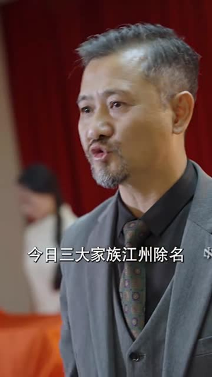 天策王（80集）百度网盘资源