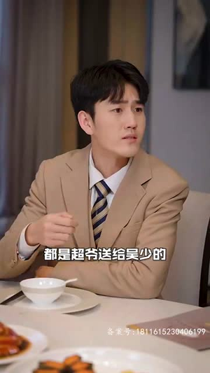 奇门神瞳 (100集) 奇门神瞳 (100集)西瓜短剧免费看