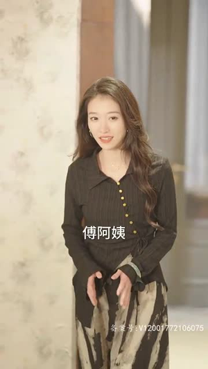 脱缰（80集）热门爆款短剧