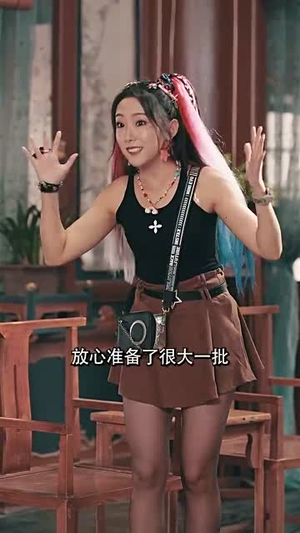 狂暴仙尊（92集）口碑爆棚免费看