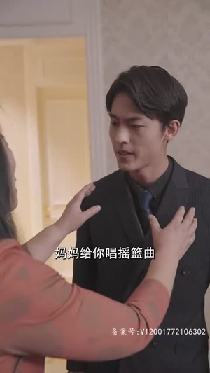 逆风大小姐(94集) 逆风大小姐(94集)热门爆款短剧