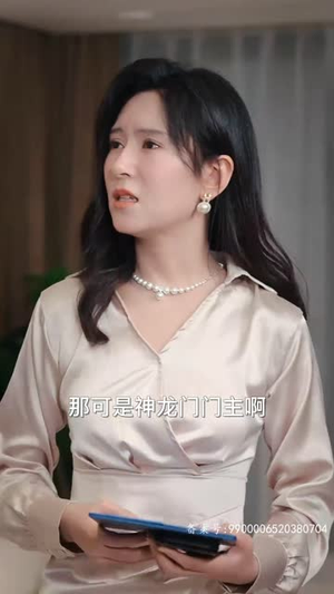 仁者无敌（80集）短剧推荐更新中