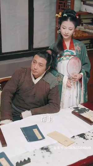 开局从丐帮开始（90集）上热门短剧