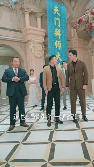 凌天(93集) 凌天(93集)抢先看热门短剧