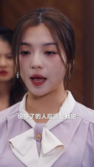 闪婚大叔是爹地(97集) 闪婚大叔是爹地(97集)短剧太好看了