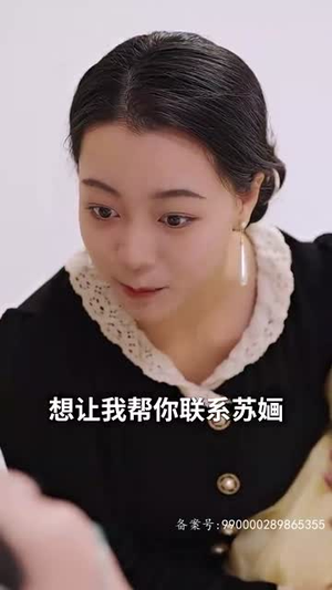 新版 离婚后她惊艳了世界（99集）热门短剧抢先看