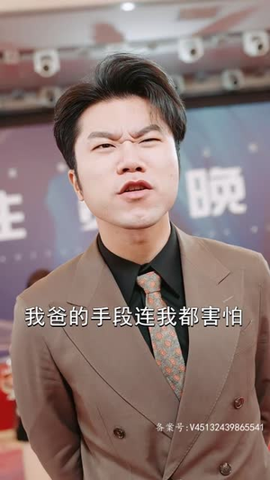 我的弟子全是绝世高人（87集）海量短剧免费看