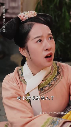 折颜昭雪 86集哪个网站可以看