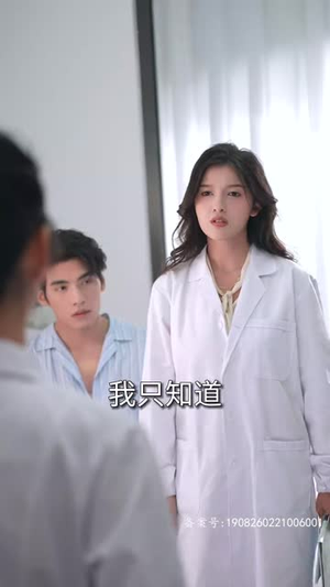 闪婚当天植物人老公站起来了(97集) 闪婚当天植物人老公站起来了(97集)最火短剧热播中