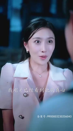 镇妖师之狐妖新娘（80集）红果短剧看全集