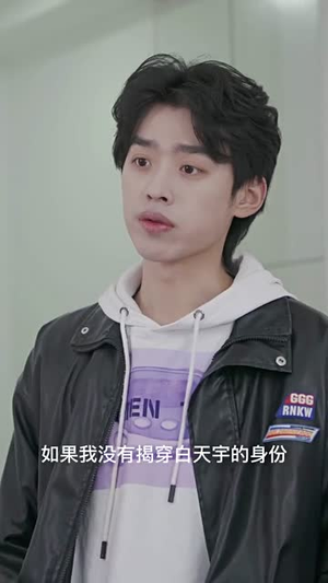 旷世医仙(101集) 旷世医仙(101集)在线看完整版