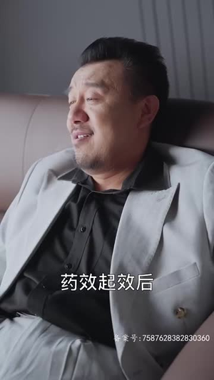 爱上你的体香（90集）番茄短剧免费看