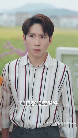 不辞春色(96集) 不辞春色(96集)女主谁演的