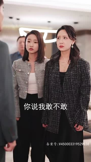 卧底千金（80集）短剧全集抢先看