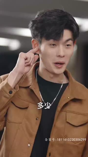 新:魔幻手机 新:魔幻手机在线免费观影