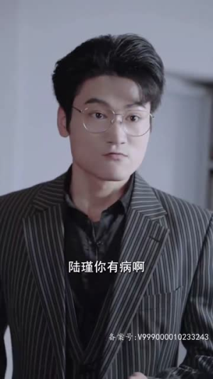 以爱为笼(100集) 以爱为笼(100集)超好看的短剧