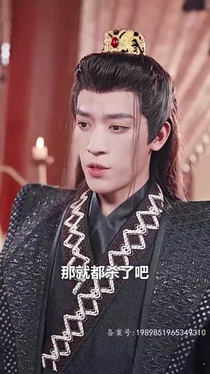 无敌天尊(96集) 无敌天尊(96集)在线看