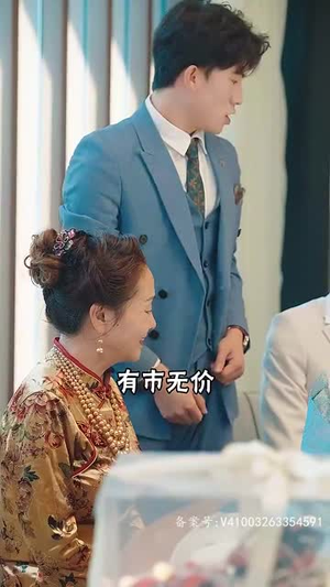 君临（91集）超甜短剧抢先看