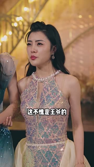 无极神尊（85集）女主谁演的