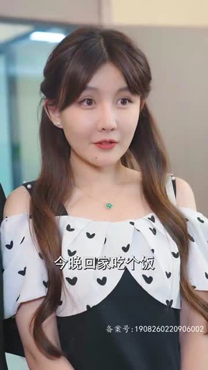 闪婚后我竟跃升成女总裁(91集) 闪婚后我竟跃升成女总裁(91集)精彩短剧又来了