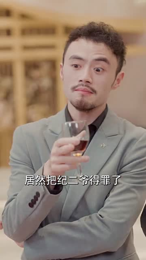 乘风破浪的婚姻（90集）红果短剧看全集