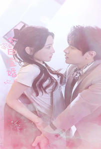 今日宜婚(98集) 今日宜婚(98集)精彩短剧来袭