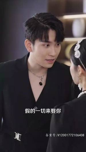 闪婚后和傅少互飙演技(80集) 闪婚后和傅少互飙演技(80集)一起看短剧