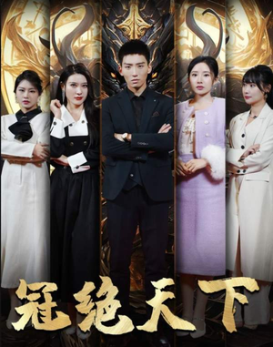 5330追龙(87集) 5330追龙(87集)最新短剧抢先看