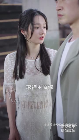 逆天神主(93集) 逆天神主(93集)全集下载