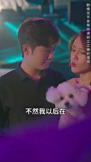 弃少归来我才是大少爷(199集) 弃少归来我才是大少爷(199集)穿越短剧推荐