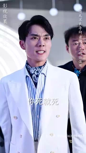 修仙归来当奶爸(102集) 修仙归来当奶爸(102集)热播短剧来袭