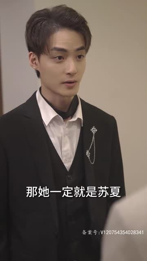 过度反应（80集）好短剧分享