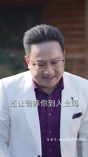 女大佬又美又飒(80集) 女大佬又美又飒(80集)免费看全网短剧