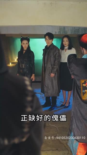 灵兽录之九尾狐王(85集) 灵兽录之九尾狐王(85集)精彩短剧分享