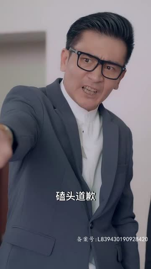 我的爷爷是剑仙(85集) 我的爷爷是剑仙(85集)短剧精彩绝伦