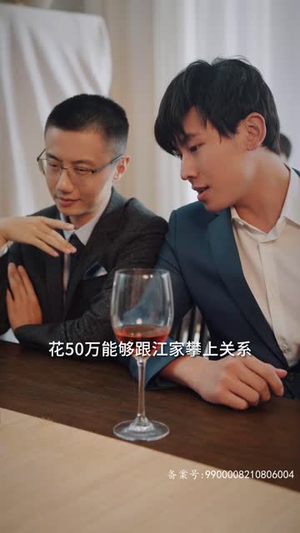 心机老公爱装病(81集) 心机老公爱装病(81集)全季一次看完