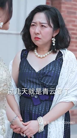 永夜（86集）网络小短剧