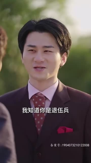 无敌妖孽兵王(93集) 无敌妖孽兵王(93集)精彩短剧后续