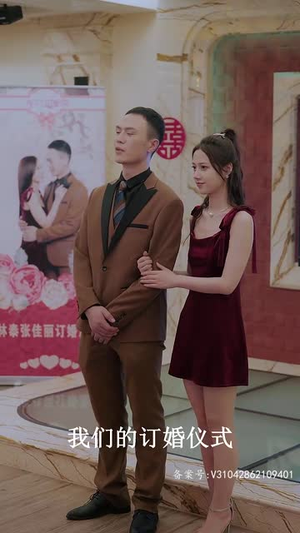 隐世医仙（95集）热门爆款短剧