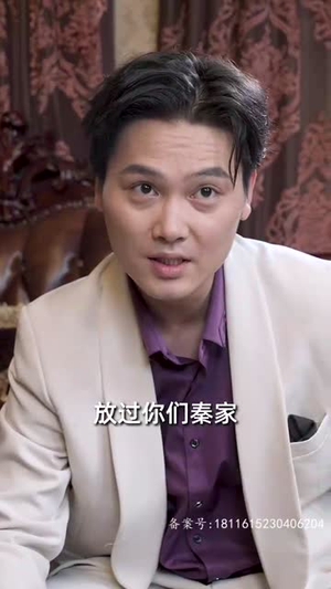 分手后，我被千金找上门（92集）短剧片段推荐