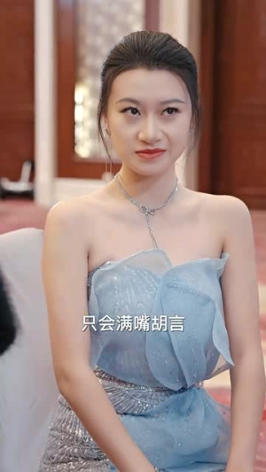 无名仙师（94集）短剧分享片段