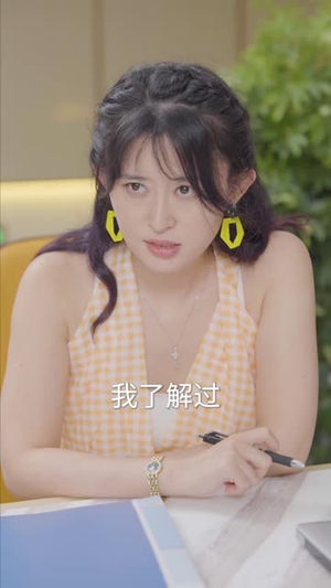 仙婿(77集) 仙婿(77集)独家资源免费看