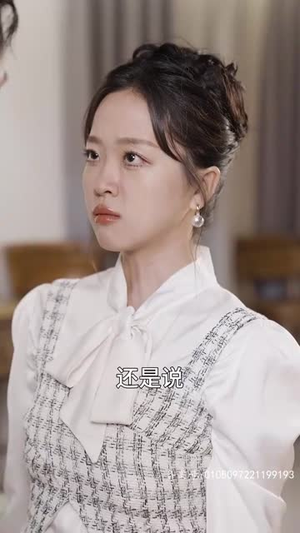 分手后我嫁给前男友他哥（82集）每日短剧推荐